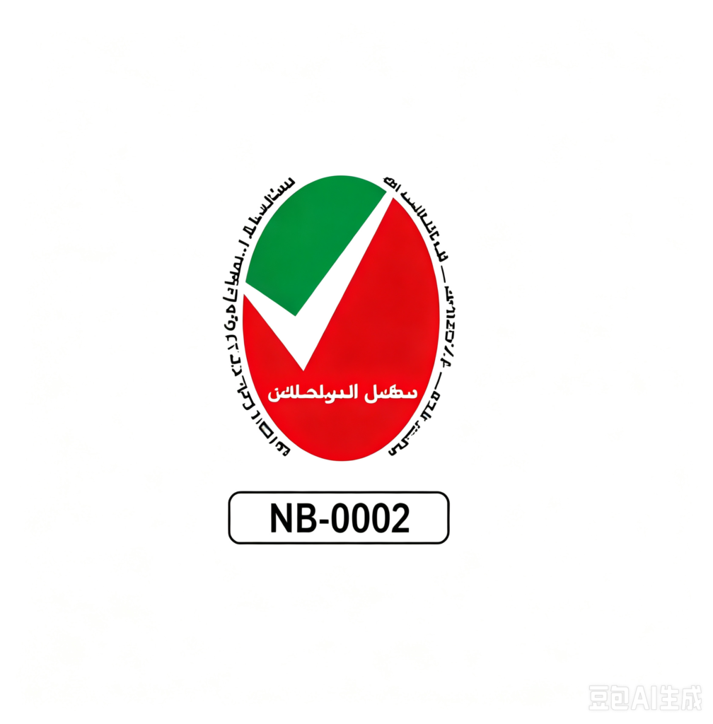 NB-0002